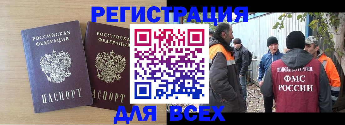 прописка гарантия в Сясьстрое