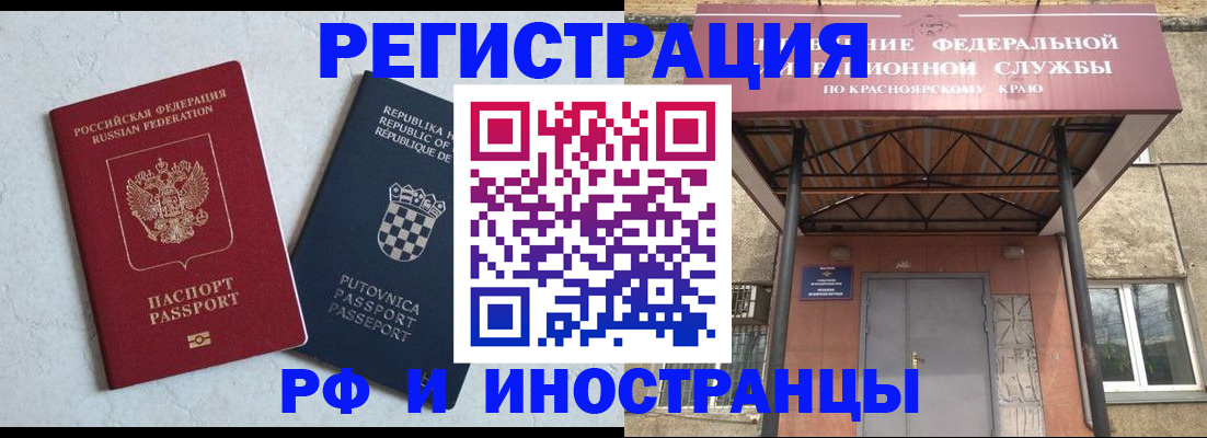 прописка поиск в Сясьстрое